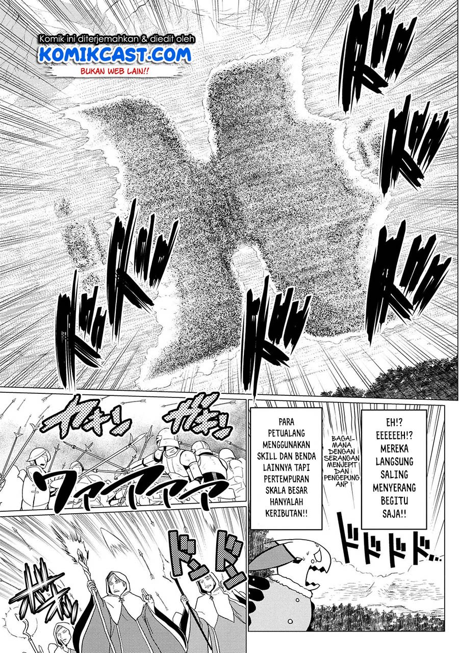 Kumo desu ga, Nani Ka?